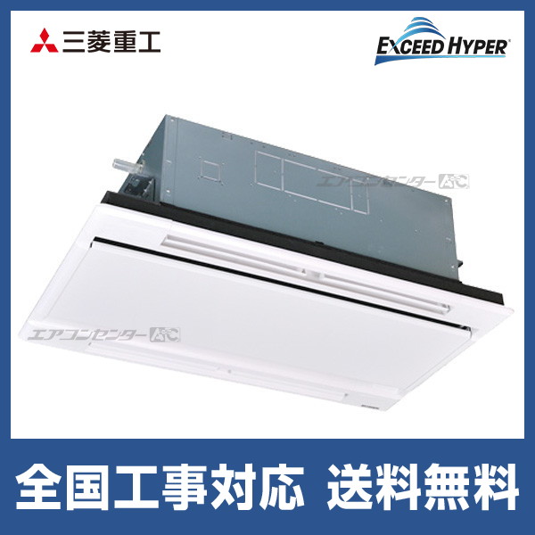 パナソニック　CS-P56U6+CU-P56H6天井埋込型エアコン本体 ホワイト パナソニック CS-P56U6+CU-P56H6天井埋込型エアコン本体 ホワイト