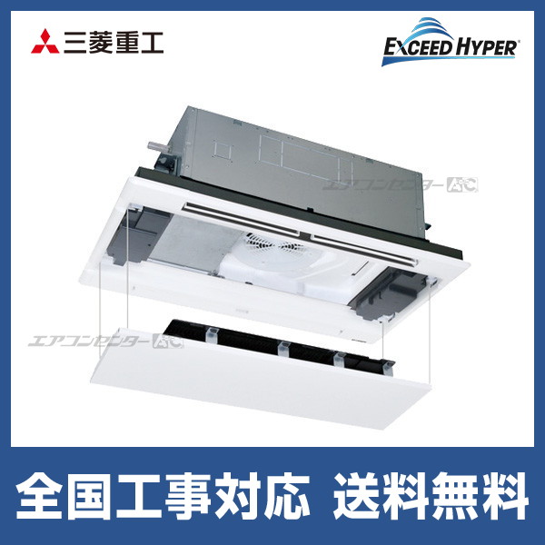 エアコン 08 ズバ暖霧ヶ峰 エアコン おもに8畳 三菱電機 NXVシリーズ 2025年モデル