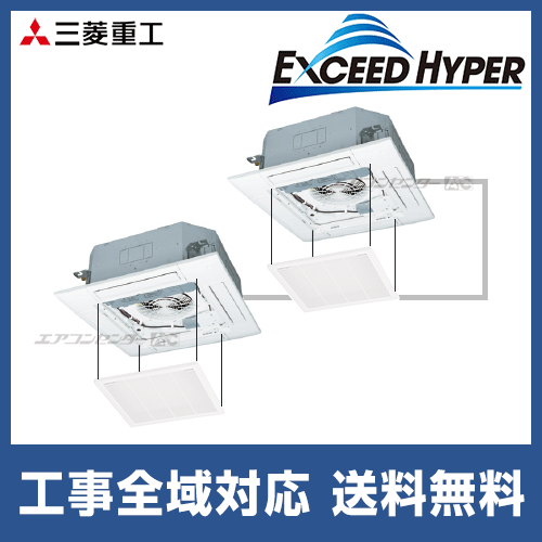 FDTZ2245HP5SA-raku 三菱重工 業務用エアコン エクシード