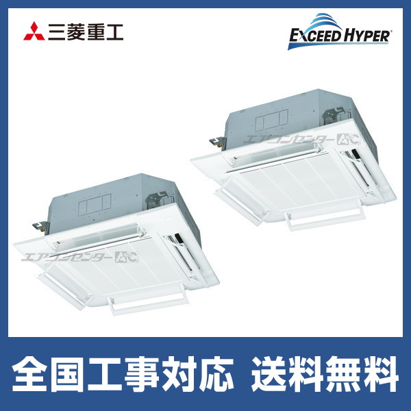 FDTZ2246HP6S-airflex 三菱重工 業務用エアコン エクシードハイパー