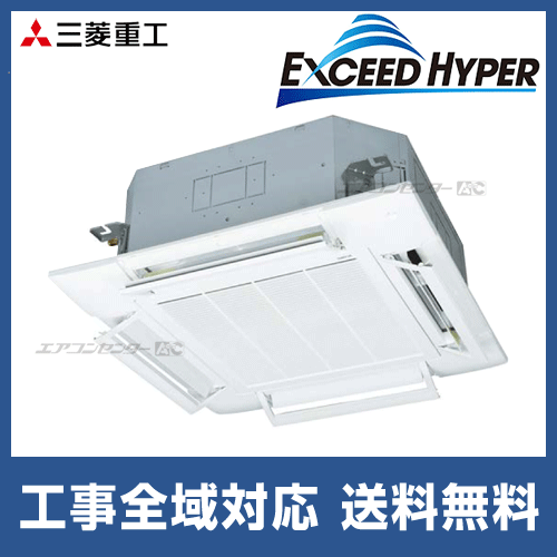 FDTZ405HA5SA-airflex 三菱重工 業務用エアコン エクシード