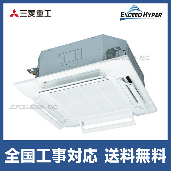 いち三菱電機 FDTZ566H6S-airflex 三菱重工 業務用エアコン エクシードハイパー エア