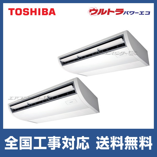 GCXB16013MUB 日本キヤリア (旧:東芝) 業務用エアコン ウルトラ