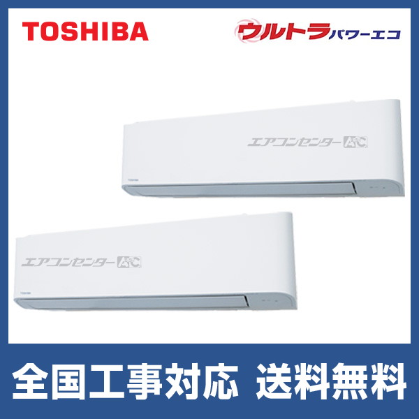 安心の1年保証付き！】TOSHIBAのエアコンのご紹介です！ GKXB14013XU