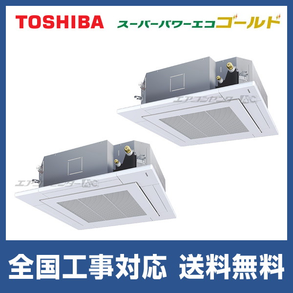 日本キャリア（旧東芝）エアコン GUSB16014PMUB GUSB16014PMUB 日本キヤリア (旧:東芝) 業務用エアコン スーパーパワー