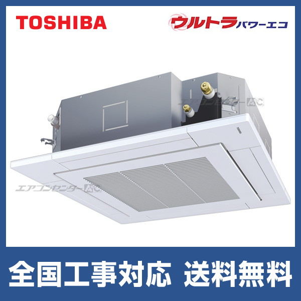 GUXA05013MUB 日本キヤリア (旧:東芝) 業務用エアコン ウルトラパワー