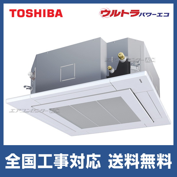 GUXA11213XU 日本キヤリア (旧:東芝) 業務用エアコン ウルトラパワー