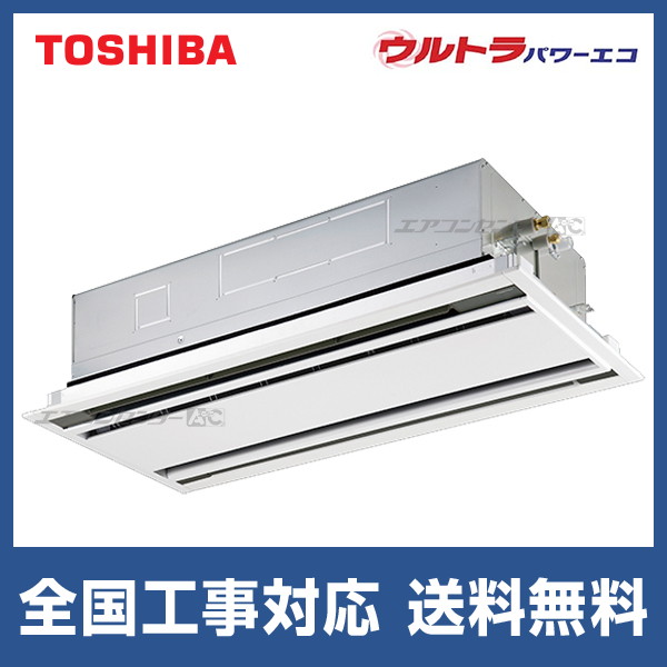 GWXA08013MUB 日本キヤリア (旧:東芝) 業務用エアコン ウルトラパワー