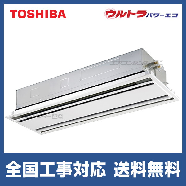 GWXA14013MUB 日本キヤリア (旧:東芝) 業務用エアコン ウルトラパワー