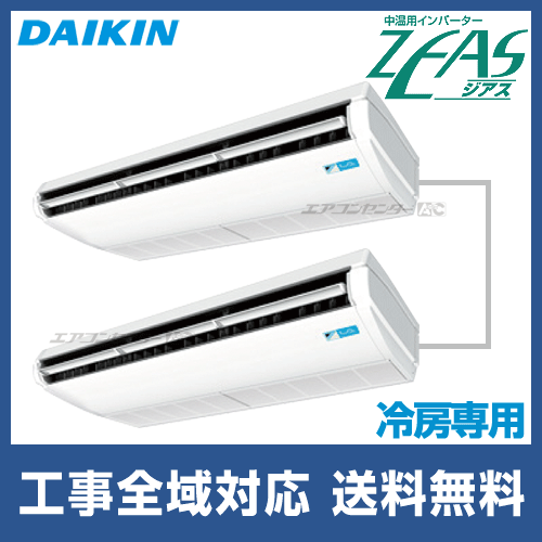 ダイキン製 HFC-410A 冷媒シリンダー 10kg 未開封品 HFC 134A/R134a 専用冷媒ガス ISO タンク / 空気冷却用シリンダ