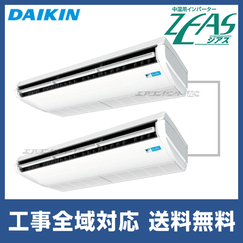 【poiful】ダイキンエアコン エアコン おもに14畳 ダイキン 2024年 モデル DXシリーズ
