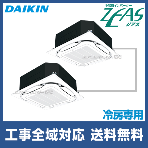 茶トラ‼️エアコン室外機 谷村実業 木製エアコン室外機カバーTAN-980 DBRダークブラウン