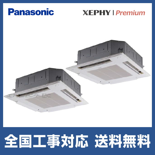 Panasonic CS-P112K6B エアコン用交換カートリッジ（室内機のみ 楽天市場】【7/25限定☆抽選で最大100％ポイントバック】【純正