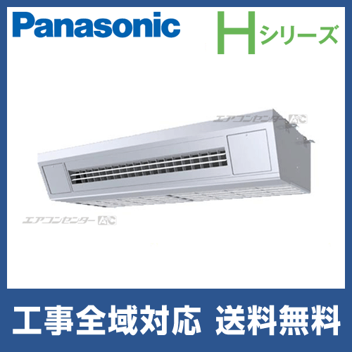 パナソニック　PHS  4台　構内　公衆　室内 STATION DESK東京丸の内、完全個室増設の大幅リニューアル！～顔