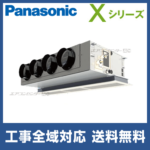 パナソニック厨房用天吊りエアコン室外機CU-P160H6内機CS-P80V6ｘ2 パナソニック厨房用天吊りエアコン室外機CU-P160H6内機CS