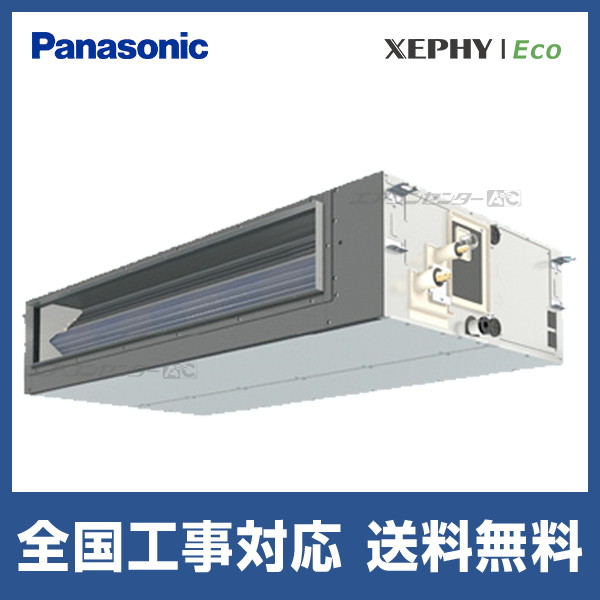 【配送・設置無料エリア有り】美品 Panasonic 6ドア Panasonic パナソニック 戸建住宅用宅配ボックス COMBO