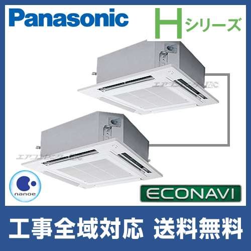 Panasonic CS-J257C-W エアコン本体 概要 インバーター冷暖房除湿タイプ ルームエアコン CS-J257C