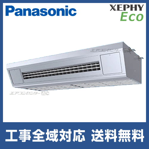 PA-P160VK7HN パナソニック 業務用エアコン XEPHY Eco 高温吸込み対応