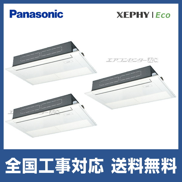 PA-P224D7HTNB パナソニック 業務用エアコン XEPHY Eco 高天井用1方向