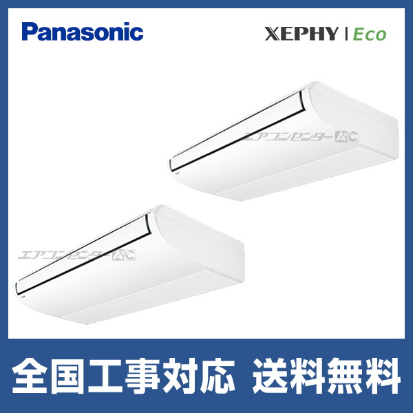 エアコン エアコン おもに18畳 富士通ゼネラル Zシリーズ 2024年モデル