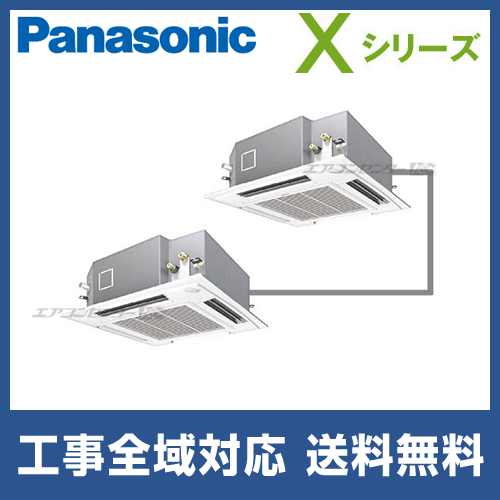 Panasonic エアコン本体 PA-P280U6HDN 業務用エアコン パナソニック 業務用エアコン 標準