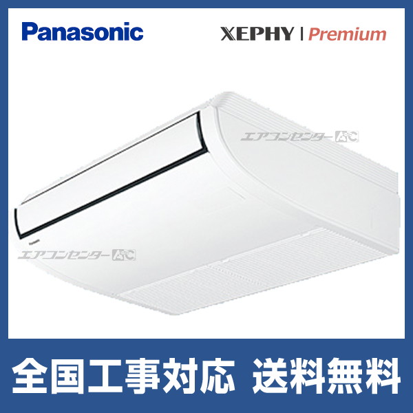 XEALT｜電動アシスト自転車｜Panasonic