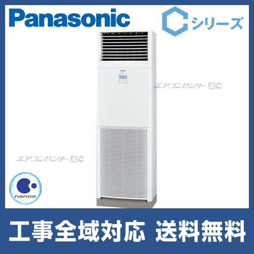 【引取限定:千葉県柏市】パナソニックエアコン 引取限定:千葉県柏市】パナソニックエアコン