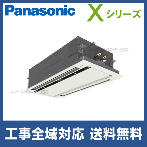 Panasonic エアコン 概要 インバーター冷暖房除湿タイプ ルームエアコン CS-X636A2