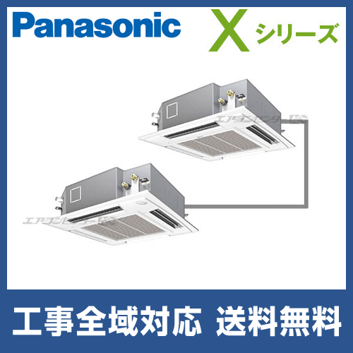 PA-P80U4XDB パナソニック 業務用エアコン Xシリーズ エコナビ 4