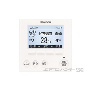 PMZ-ERP80SFF 三菱電機 業務用エアコン スリムER 天井カセット1方向 3
