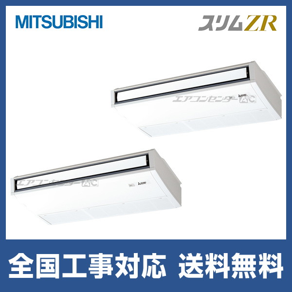 新品未使用ルームエアコン♪ MITSUBISHI 三菱電機 MSZ-ZXV5625S ピュアホワイト ルーム