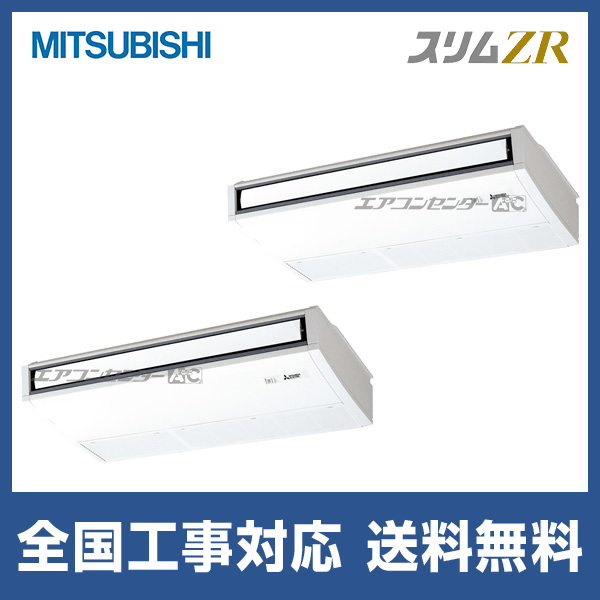 PCZX-ZRMP160K5 三菱電機 業務用エアコン スリムZR ムーブアイ 天吊形