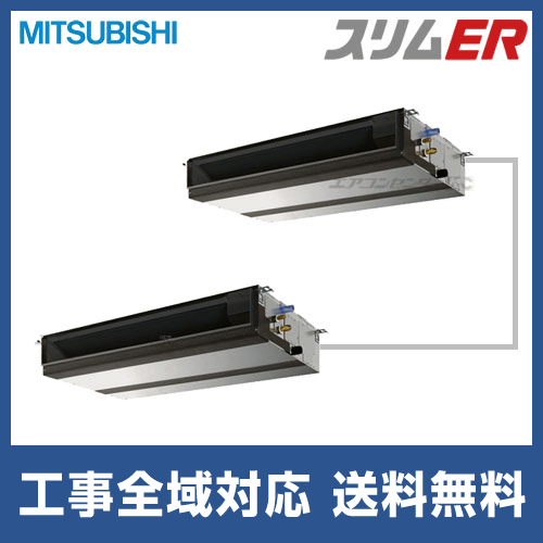 PEZX-ERMP112D3 三菱電機 業務用エアコン スリムER 天井埋込形 4