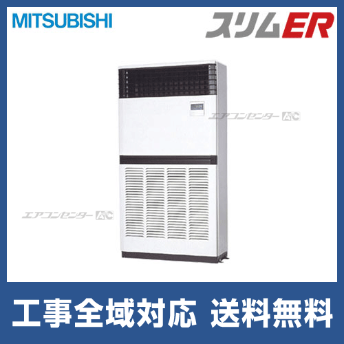 楽天市場】日立 P-AP160NAE3(R) (達人ﾌﾟﾚﾐｱﾑ RCI-AP,GP28K~160K