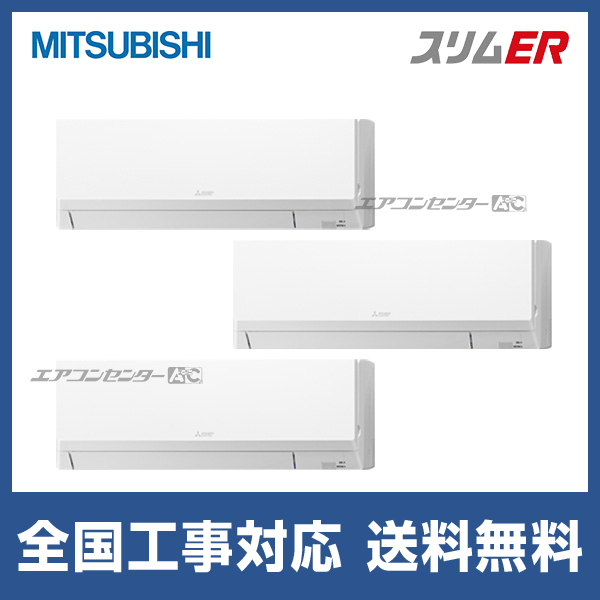 ○三菱 業務用エアコン 部材【CMP-P45ALWHG6】化粧パネル 自動昇降用