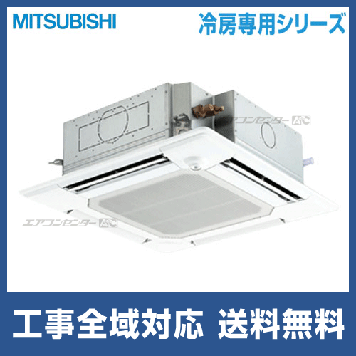 エアコン、日立、三菱、ムーブアイ