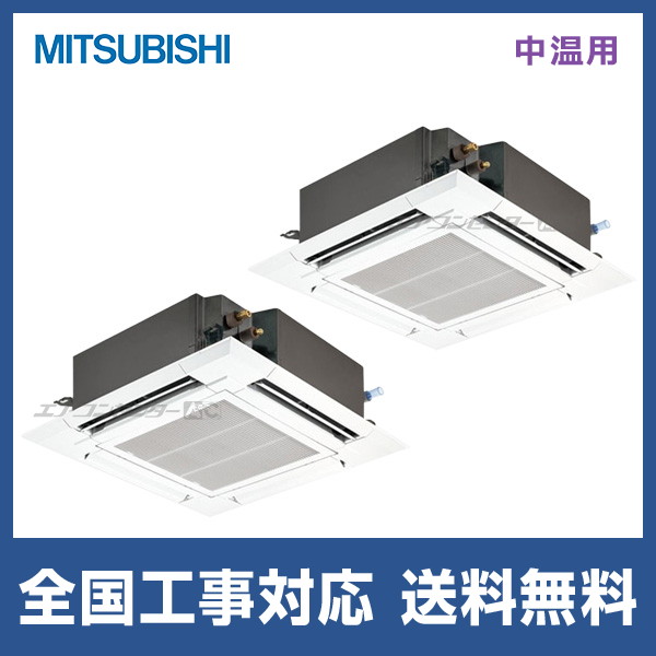 LSGHR10AAD ダイキン 業務用エアコン 中温用インバーターZEAS 天井