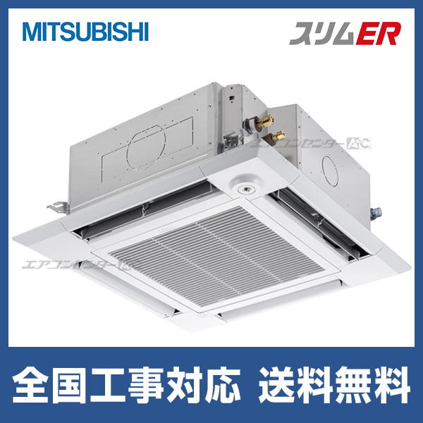 エアコン(Mr.SLIM) パネル 標準パネル PLP-P160EWH4 品質｜店舗