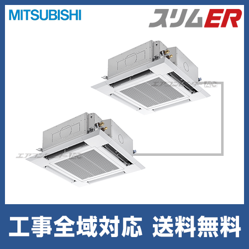 三菱電機 パッケージエアコン PL-ERP40HA2 PL-ERP40HA2｜三菱電機WIN2K