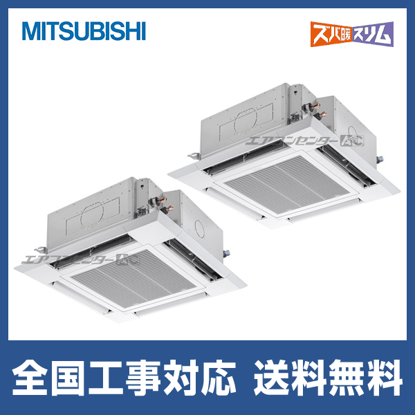 三菱電機 パッケージエアコン PL-ERP40HA2 510H2q8hWYL._AC_UF350,