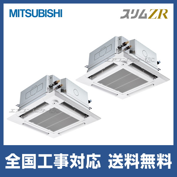 yo-0426SHARP/MITSUBISHI/TWINBIR配送設置無料 PLZX-ZRMP112HFG5 三菱電機 業務用エアコン スリムZR 人感