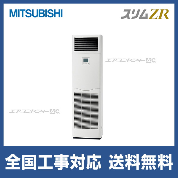 PS-35SMXA｜三菱電機WIN2K
