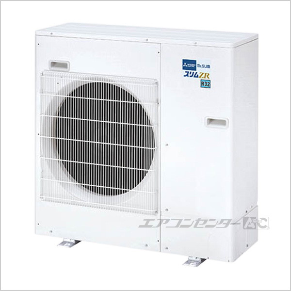 PCZ-ZRMP80H5 三菱電機 業務用エアコン スリムZR 厨房用天吊形 3馬力