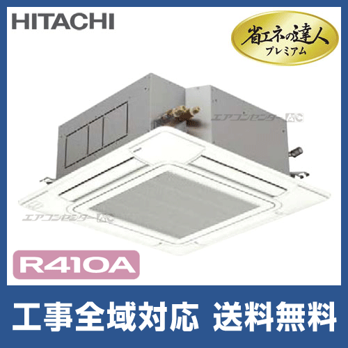 エアコン 霧ヶ峰 標準取付工事費込 エアコン おもに12畳 三菱電機 2024年