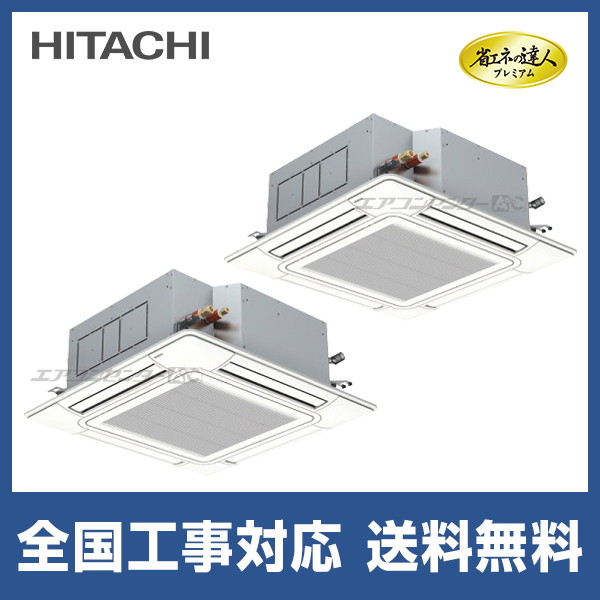 業務用エアコン XEPHY ECO 室外機　室内機 リモコン 天井カセット 純正 PA-P80U7SH パナソニック XEPHY Eco(高効率タイプ) 業務用エアコン