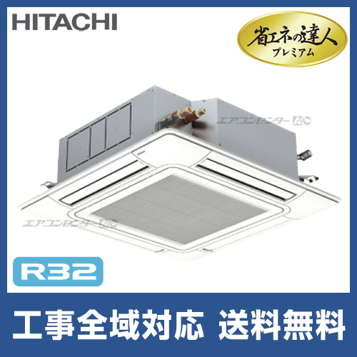 12個日立　ワイヤードリモコンPC-ARFG2 日立（HITACHI） エアコン用 多機能リモコン PC-ARFG2 : エクセラー
