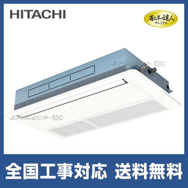HITACHI エアコン本体 2021年式 楽天ビック｜日立｜HITACHI エアコン 2021年 白くまくん DBKシリーズ