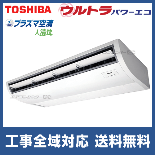 東芝エアコン　TOSHIBAエアコン本体 東芝のエアコンのおすすめ人気ランキング【2025年】 | マイベスト