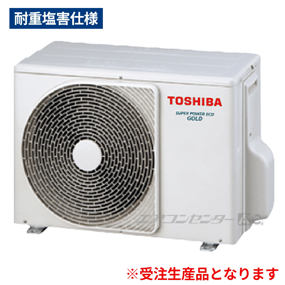 GUSA04013JPMUB-ZG 日本キヤリア (旧:東芝) 業務用エアコン スーパー