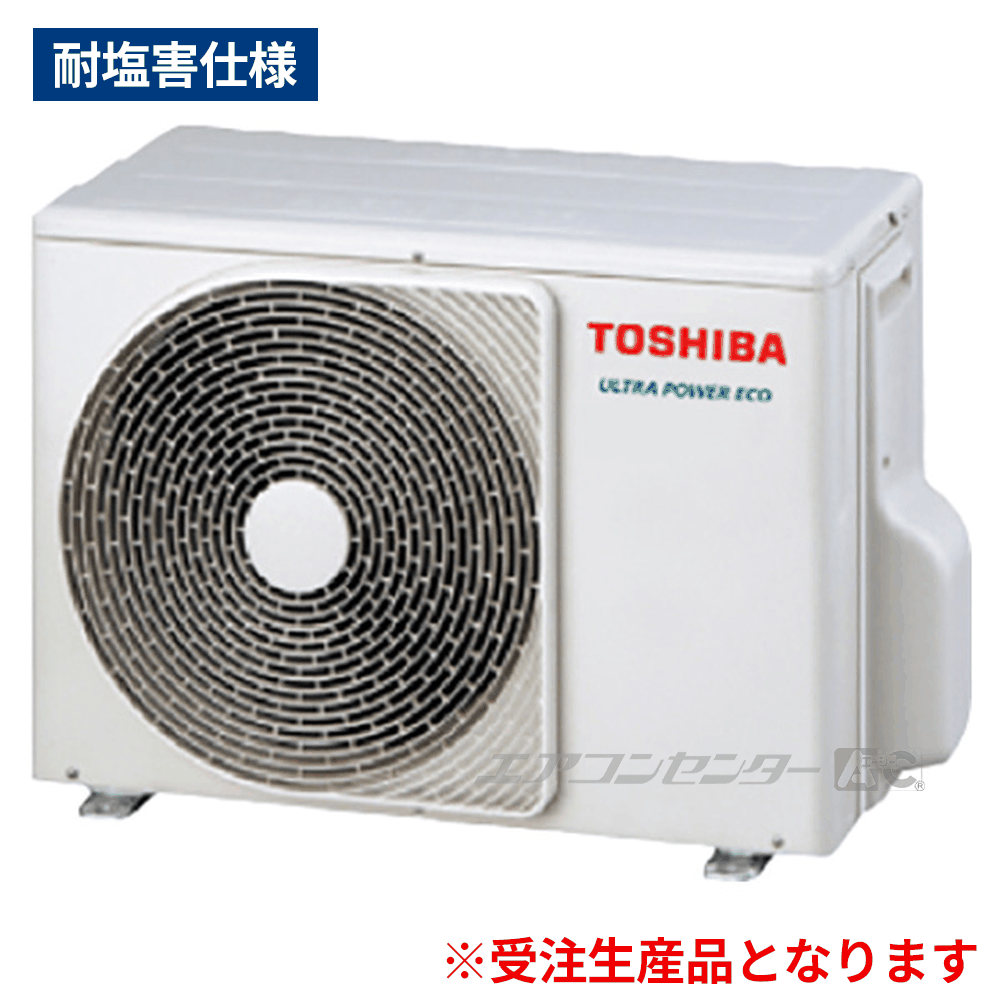 GUXA04013JPMUB-Z 日本キヤリア (旧:東芝) 業務用エアコン ウルトラ